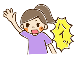 Handball Girls. sticker #3584714