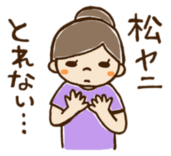 Handball Girls. sticker #3584717