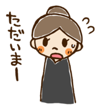 Handball Girls. sticker #3584737