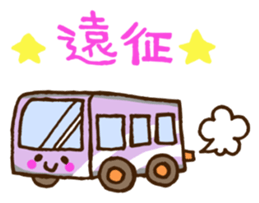 Handball Girls. sticker #3584742