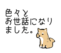 Little animals sticker #3584909