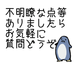 Little animals sticker #3584916