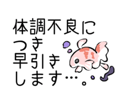 Little animals sticker #3584944