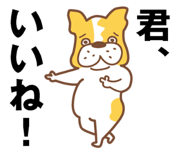french bulldog TERIYAKI sticker #3584948