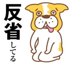 french bulldog TERIYAKI sticker #3584950