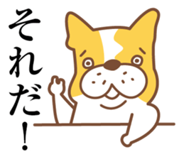 french bulldog TERIYAKI sticker #3584951