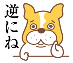 french bulldog TERIYAKI sticker #3584956
