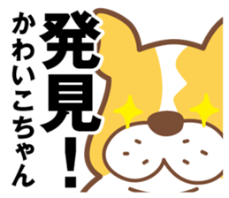 french bulldog TERIYAKI sticker #3584970