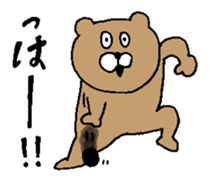 GION animals 3 sticker #3585066