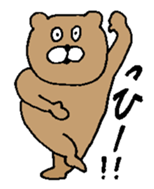 GION animals 3 sticker #3585067