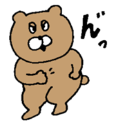 GION animals 3 sticker #3585071