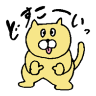 GION animals 3 sticker #3585072