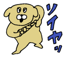 GION animals 3 sticker #3585084