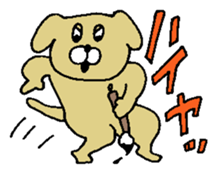 GION animals 3 sticker #3585085