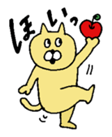 GION animals 3 sticker #3585086