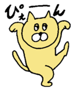 GION animals 3 sticker #3585087