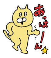 GION animals 3 sticker #3585088