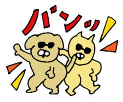 GION animals 3 sticker #3585089