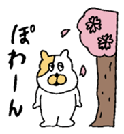 GION animals 3 sticker #3585097