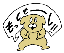 GION animals 3 sticker #3585100