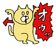 GION animals 3 sticker #3585104