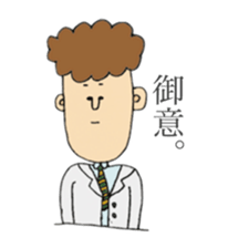 mr.mojamoja sticker #3585207