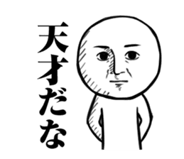 A straight face -everyday- sticker #3585402