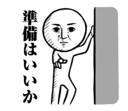 A straight face -everyday- sticker #3585404