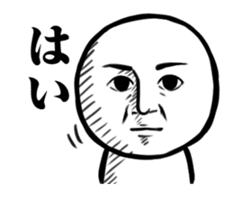 A straight face -everyday- sticker #3585424