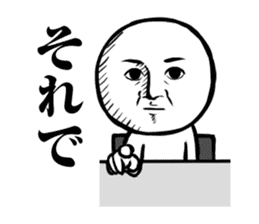 A straight face -everyday- sticker #3585425