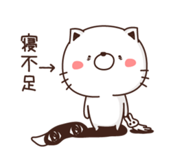 Sticker of a sleepy person sticker #3585550