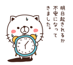 Sticker of a sleepy person sticker #3585552