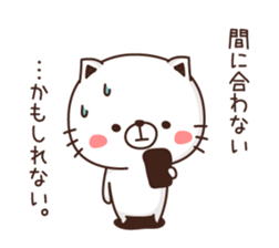 Sticker of a sleepy person sticker #3585562