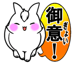 Bangs rabbit6 Friend sticker #3585626