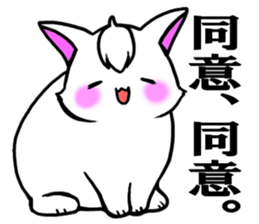 Bangs rabbit6 Friend sticker #3585630