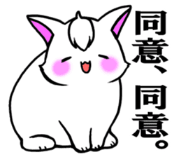 Bangs rabbit6 Friend sticker #3585630