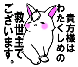 Bangs rabbit6 Friend sticker #3585631