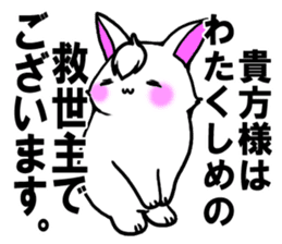 Bangs rabbit6 Friend sticker #3585631