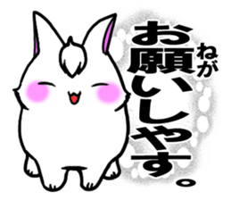 Bangs rabbit6 Friend sticker #3585635