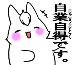 Bangs rabbit6 Friend sticker #3585636