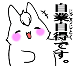 Bangs rabbit6 Friend sticker #3585636