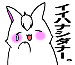 Bangs rabbit6 Friend sticker #3585642