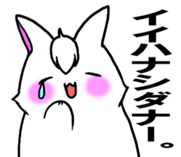 Bangs rabbit6 Friend sticker #3585642