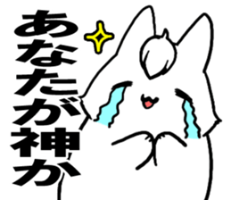 Bangs rabbit6 Friend sticker #3585647