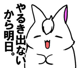 Bangs rabbit6 Friend sticker #3585652