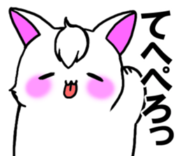 Bangs rabbit6 Friend sticker #3585654