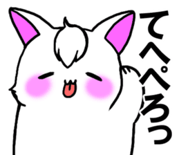 Bangs rabbit6 Friend sticker #3585654