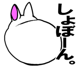 Bangs rabbit6 Friend sticker #3585656