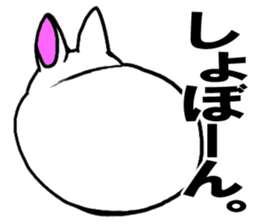 Bangs rabbit6 Friend sticker #3585656