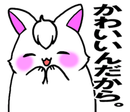 Bangs rabbit6 Friend sticker #3585658